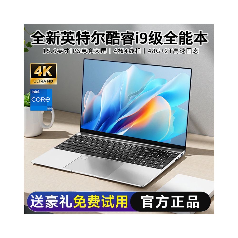 New Core i9 Laptop 15 6 inch Lightweight Office Design Gaming Notebook image 1