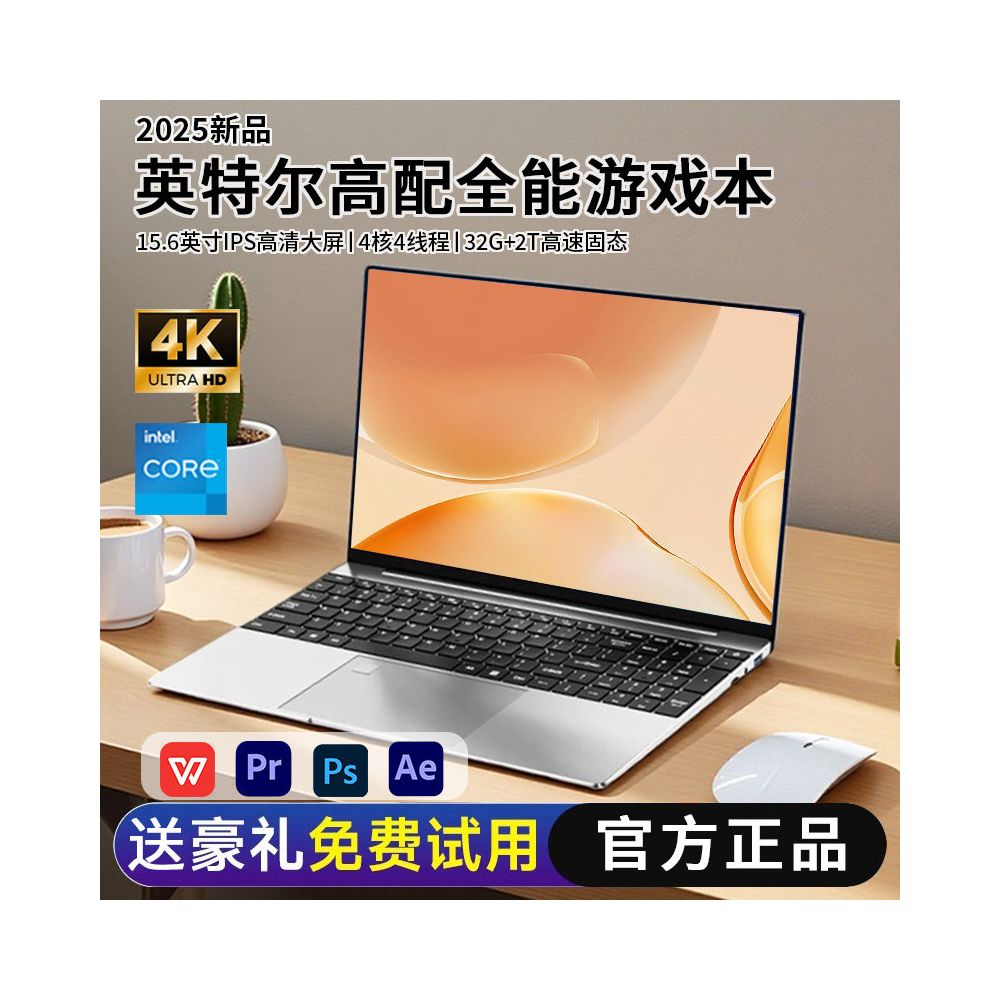2025 New Authentic Core i9 Level Lightweight 4K Laptop with AI Super Game Programming Business Edition image 1