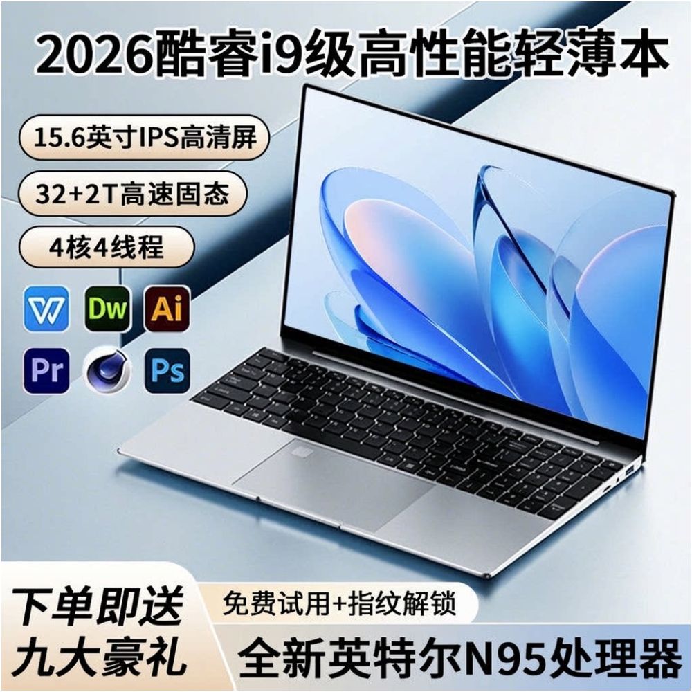 2026 New Core i9 Laptop 16 1 inch Lightweight Office Design Esports Gaming Notebook image 1