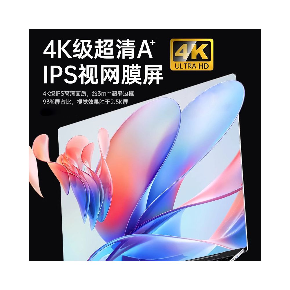 2026 New Core i9 Laptop 16 1 inch Lightweight Office Design Esports Gaming Notebook image 3