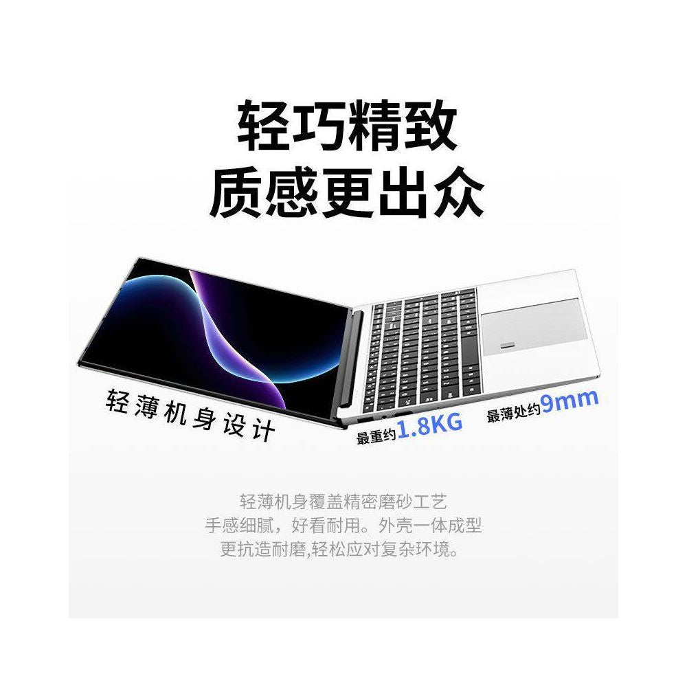 2026 New Core i9 Notebook Computer Super Core Thin and Light Office Learning Programming Gaming Notebook image 4