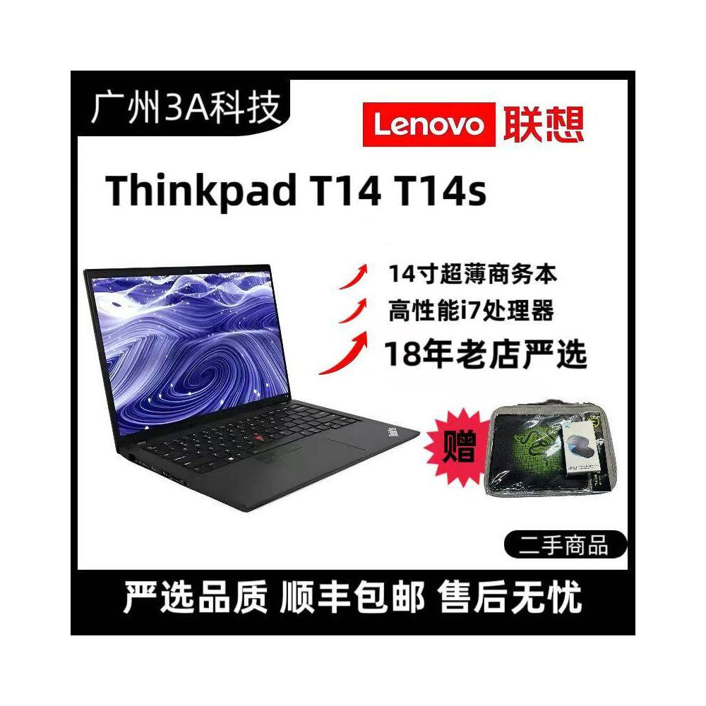 ThinkPad T14s T14s Gen2 T14 Gen3 Laptop Lightweight Business Office Super Book