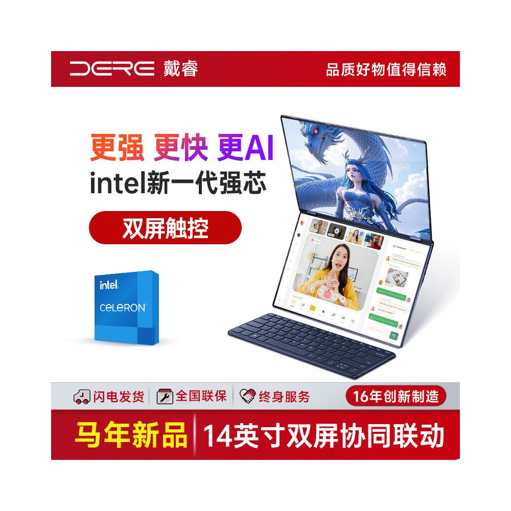 DERE Dual Screen Laptop 14 inch HD Foldable Tablet 2 in 1 Windows 11 System Intel New Handwritten Lightweight Notebook Stock Trading and Viewing PC image 1