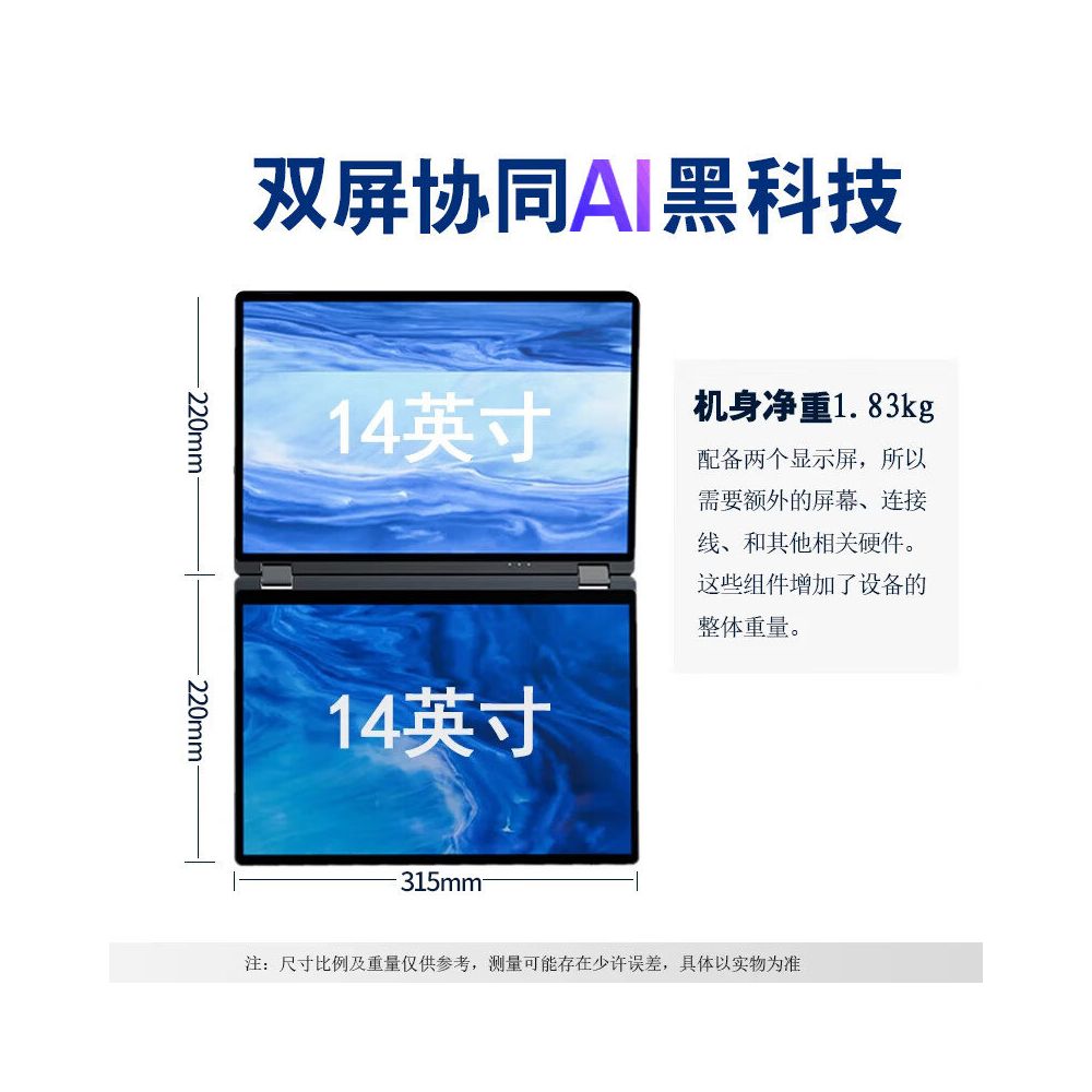 DERE Dual Screen Laptop 14 inch HD Foldable Tablet 2 in 1 Windows 11 System Intel New Handwritten Lightweight Notebook Stock Trading and Viewing PC image 2