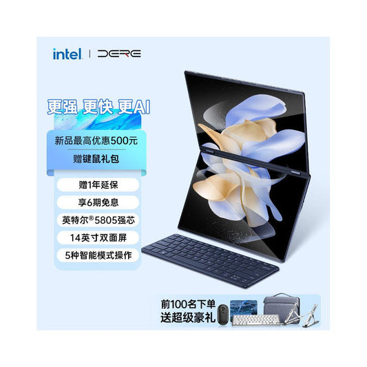  core i7 processor twice the result with half the effo