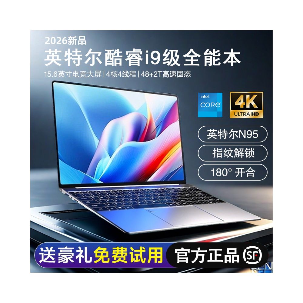 2026 New Core i9 Laptop 16 1 inch Lightweight Office Design Student Gaming Notebook image 0