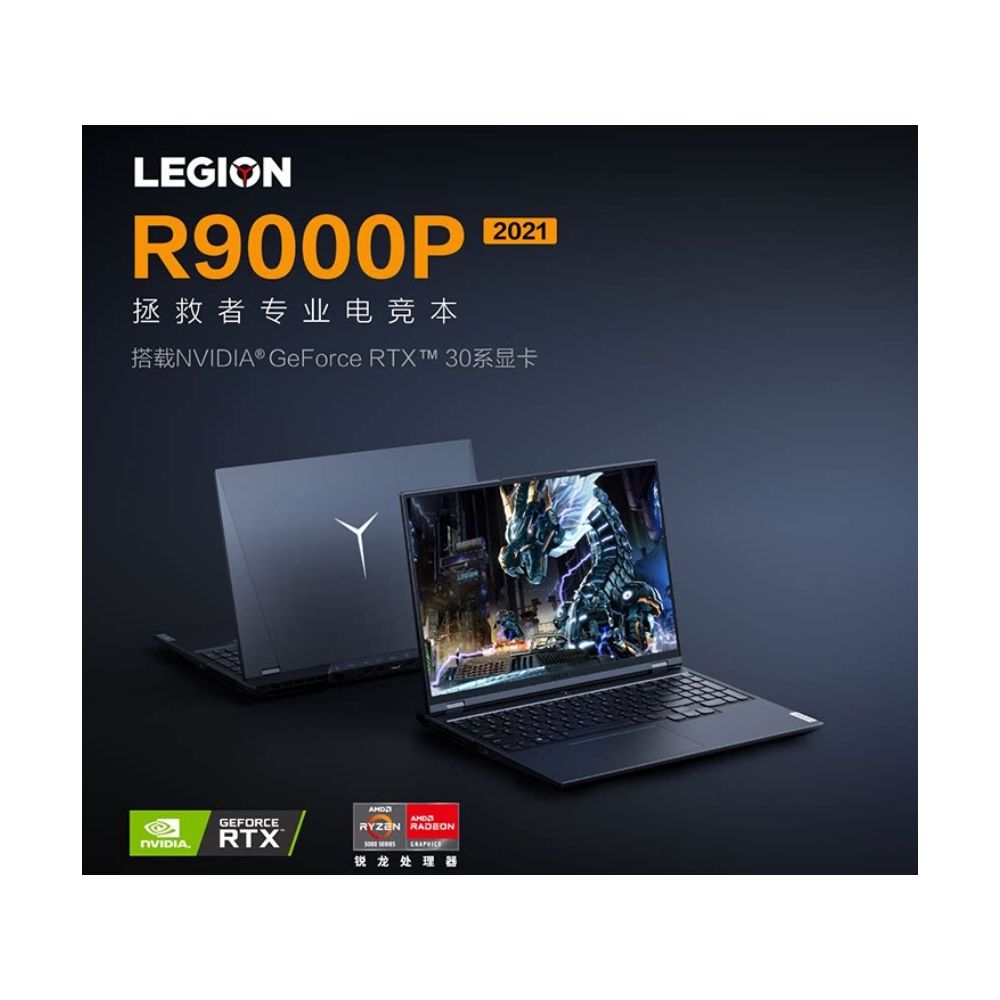 24 Lenovo Savior R7000 Y7000P Y9000P R9000P Student Gaming Notebook Computers