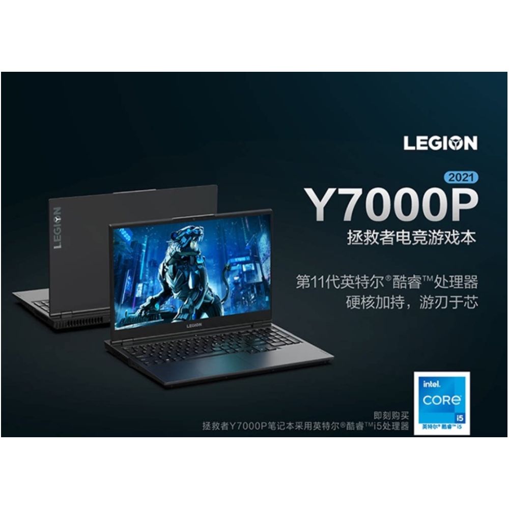 24 Lenovo Savior R7000 Y7000P Y9000P R9000P Student Gaming Notebook Computers