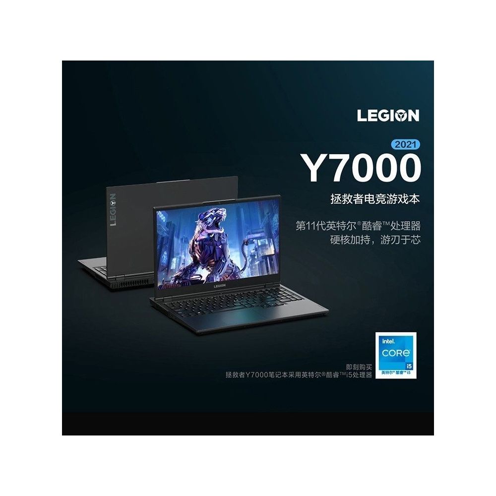 24 Lenovo Savior R7000 Y7000P Y9000P R9000P Student Gaming Notebook Computers