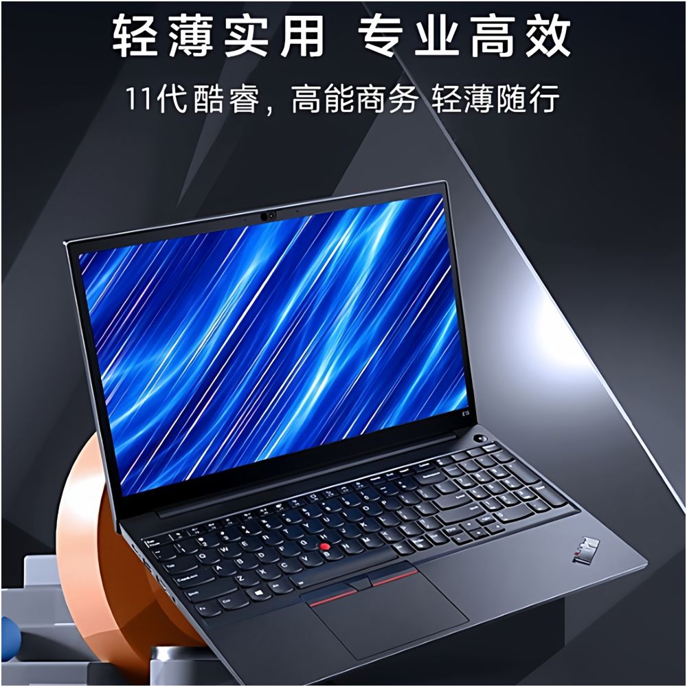 Lenovo ThinkPad E15 Notebook Lightweight Business Office Laptop 14 inch Notebook image 2