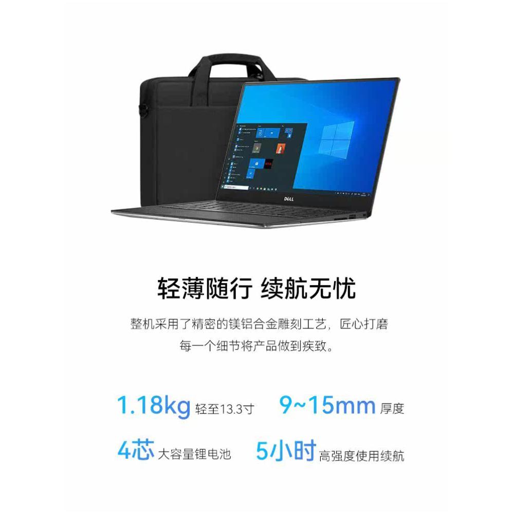 Dell Dell XPS 13 Laptop Thin and Light 13 inch Narrow Edge Business Travel Female image 3