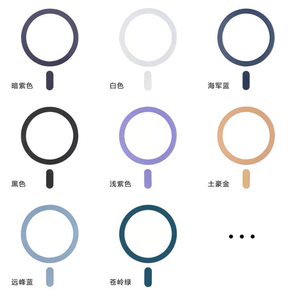 Mobile phone magnetic patch magnetic ring phone case magsafe magnetic patch ultra thin suitable for Apple Huawei Xiaomi image 0