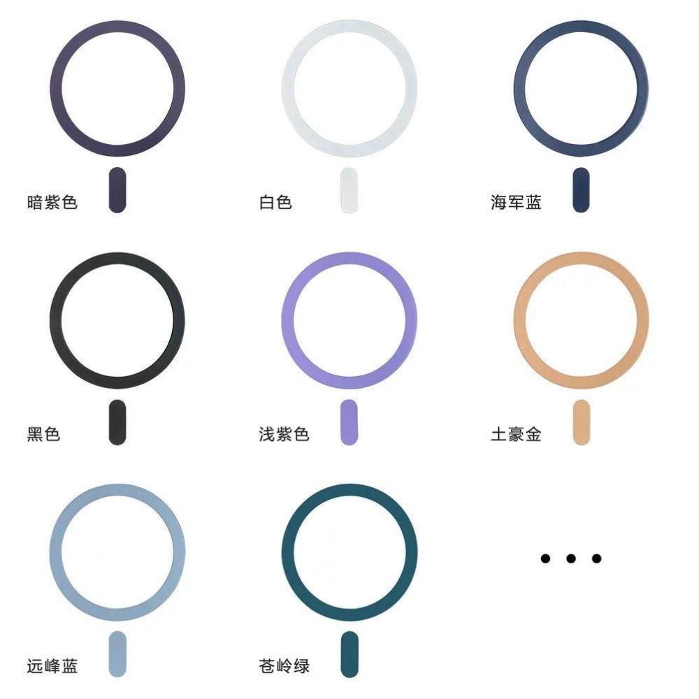 Mobile phone magnetic patch magnetic ring phone case magsafe magnetic patch ultra thin suitable for Apple Huawei Xiaomi