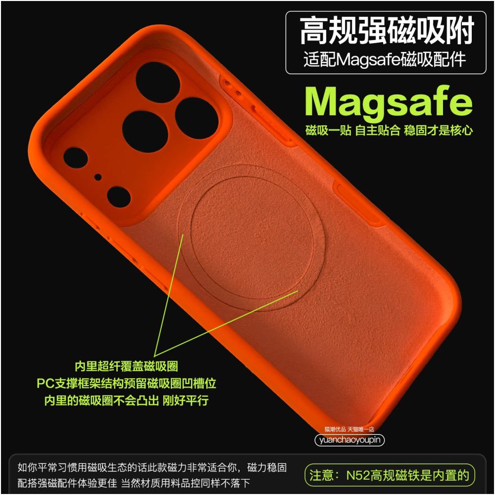 Ape Tide Premium Pure Black Magsafe Strong Magnetic Suitable for iPhone 17 Promax Phone Protective Case Liquid Silicone Apple 17 PRO Protective Cover Full Package Anti Drop Soft Edge 17 Simple Thicken image 2