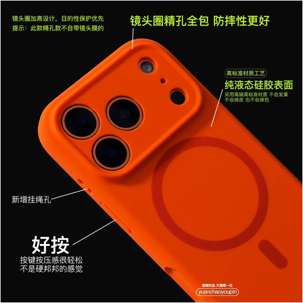Ape Tide Premium Pure Black Magsafe Strong Magnetic Suitable for iPhone 17 Promax Phone Protective Case Liquid Silicone Apple 17 PRO Protective Cover Full Package Anti Drop Soft Edge 17 Simple Thicken image 5