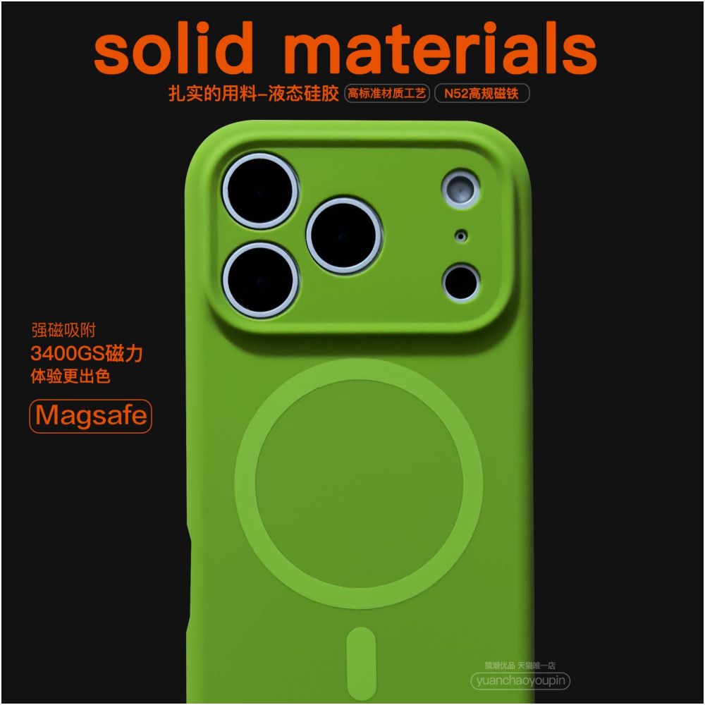 Ape Tide Premium Pure Black Magsafe Strong Magnetic Suitable for iPhone 17 Promax Phone Protective Case Liquid Silicone Apple 17 PRO Protective Cover Full Package Anti Drop Soft Edge 17 Simple Thickened