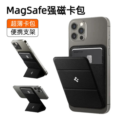Magsafe magnetic card holder phone holder Apple 16 15 14 13 portable back film card clip case iPhone image 1