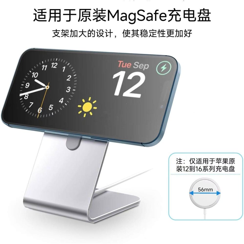 Suitable for Magsafe desktop iPhone Hong Kong version 25W wireless charging phone aluminum alloy bracket magnetic suction image 3