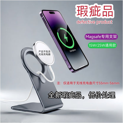 Suitable for Magsafe desktop iPhone Hong Kong version 25W wireless charging phone aluminum alloy bracket magnetic suction