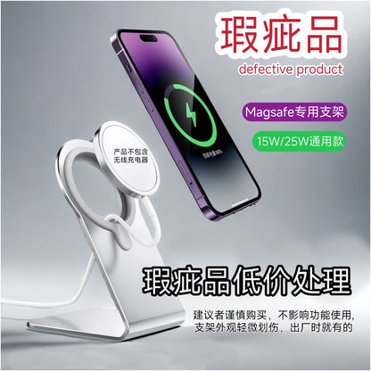 Suitable for Magsafe desktop iPhone Hong Kong version 25W wireless charging phone aluminum alloy bracket magnetic suction