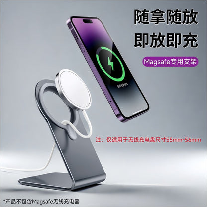 Suitable for Magsafe desktop iPhone Hong Kong version 25W wireless charging phone aluminum alloy bracket magnetic suction