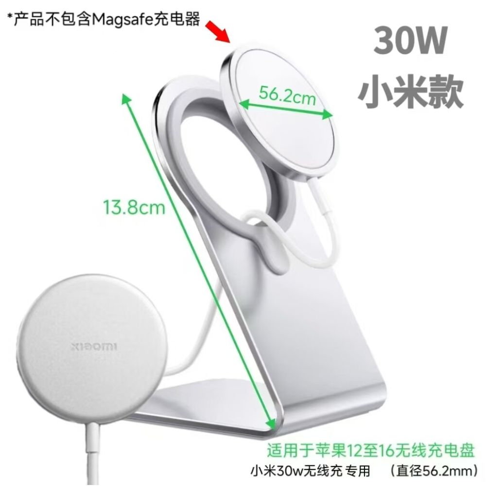 Suitable for Magsafe desktop iPhone Hong Kong version 25W wireless charging phone aluminum alloy bracket magnetic suction