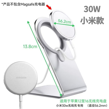 Suitable for Magsafe desktop iPhone Hong Kong version 25W wireless charging phone aluminum alloy bracket magnetic suction