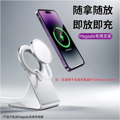 Suitable for Magsafe desktop iPhone Hong Kong version 25W wireless charging phone aluminum alloy bracket magnetic suction