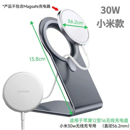 Suitable for Magsafe desktop iPhone Hong Kong version 25W wireless charging phone aluminum alloy bracket magnetic suction