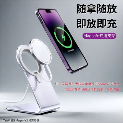 Suitable for Magsafe desktop iPhone Hong Kong version 25W wireless charging phone aluminum alloy bracket magnetic suction