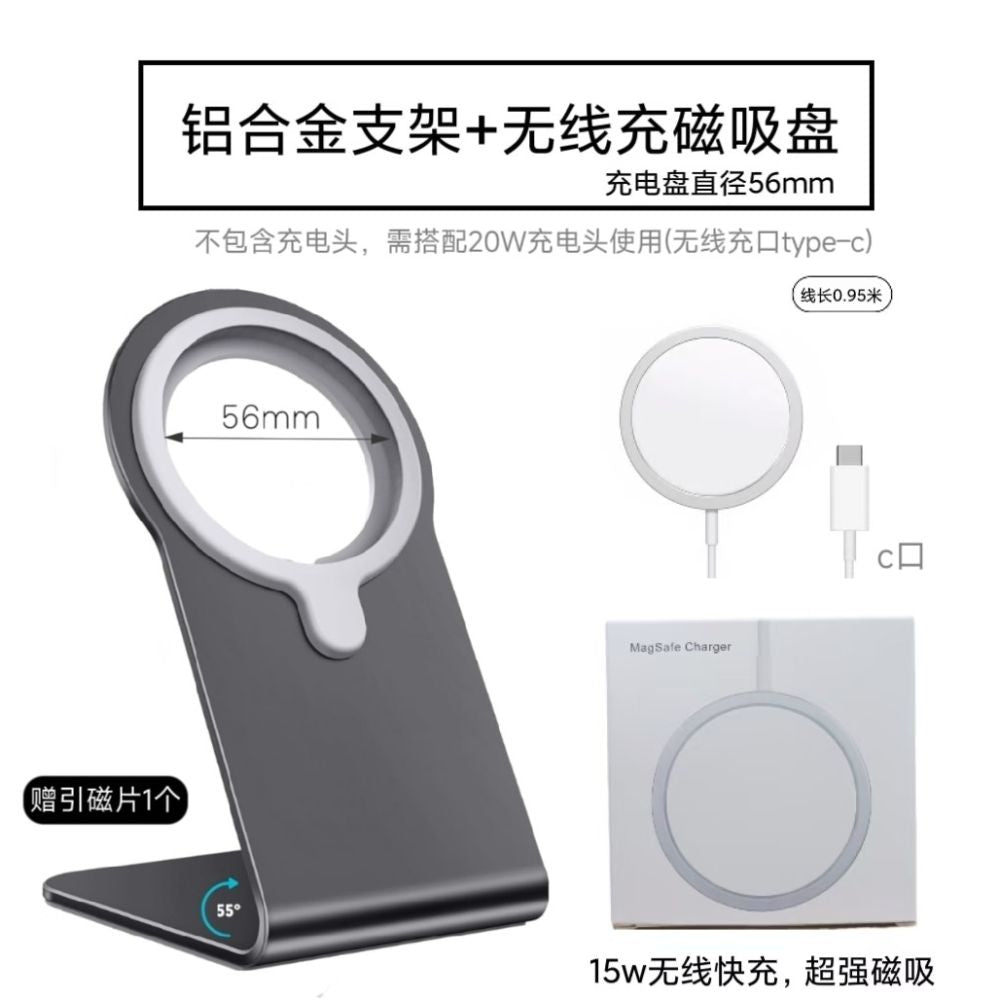 Suitable for Magsafe desktop iPhone Hong Kong version 25W wireless charging phone aluminum alloy bracket magnetic suction