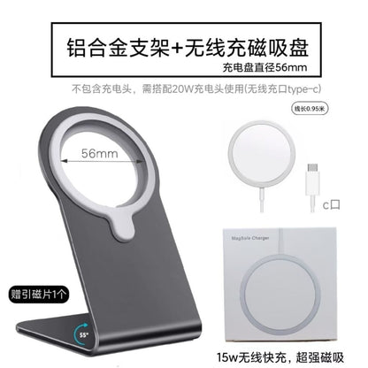 Suitable for Magsafe desktop iPhone Hong Kong version 25W wireless charging phone aluminum alloy bracket magnetic suction