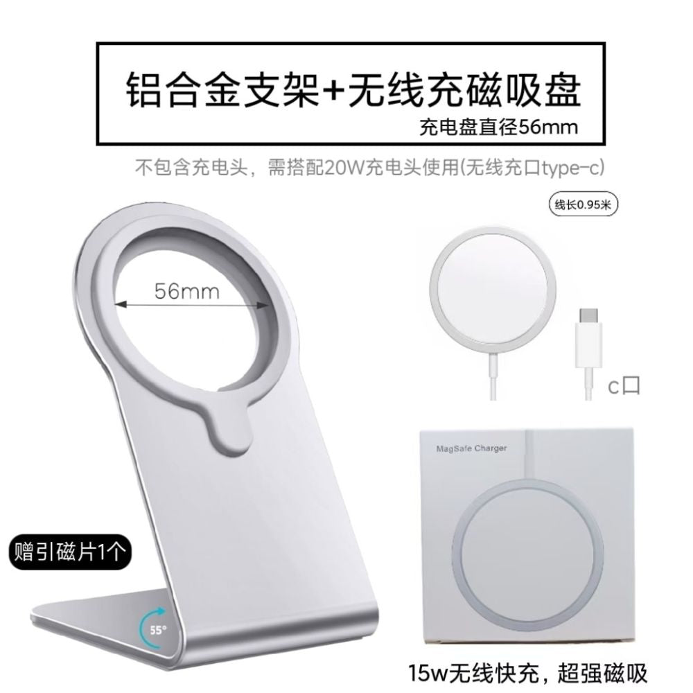 Suitable for Magsafe desktop iPhone Hong Kong version 25W wireless charging phone aluminum alloy bracket magnetic suction