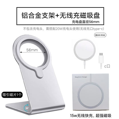 Suitable for Magsafe desktop iPhone Hong Kong version 25W wireless charging phone aluminum alloy bracket magnetic suction