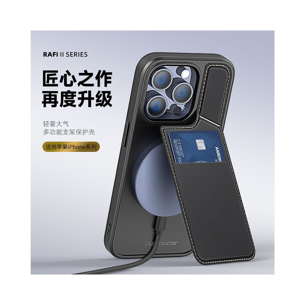 DUXDUCIS is suitable for Apple iPhone 16 15 Pro Max phone case 14 13 plus leather pattern protective cover holder card bag multifunctional Magsafe magnetic suction charging oil resistant and fingerpri image 1
