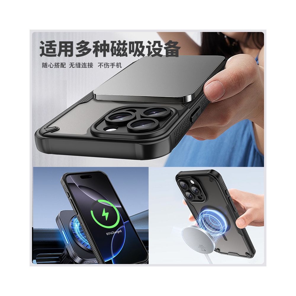 Suitable for iPhone 16 Pro phone protective case brand new 14 skin feel 17air Apple 16 Promax phone protective case 16e anti drop 15pro magnetic 17 Promax protective case iPhone 13 premium Plus image 4