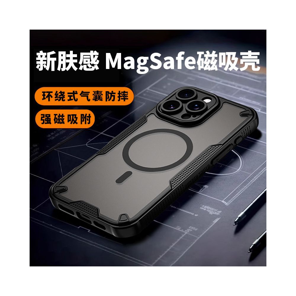 Suitable for iPhone 16 Pro phone protective case brand new 14 skin feel 17air Apple 16 Promax phone protective case 16e anti drop 15pro magnetic 17 Promax protective case iPhone 13 premium Plus image 0