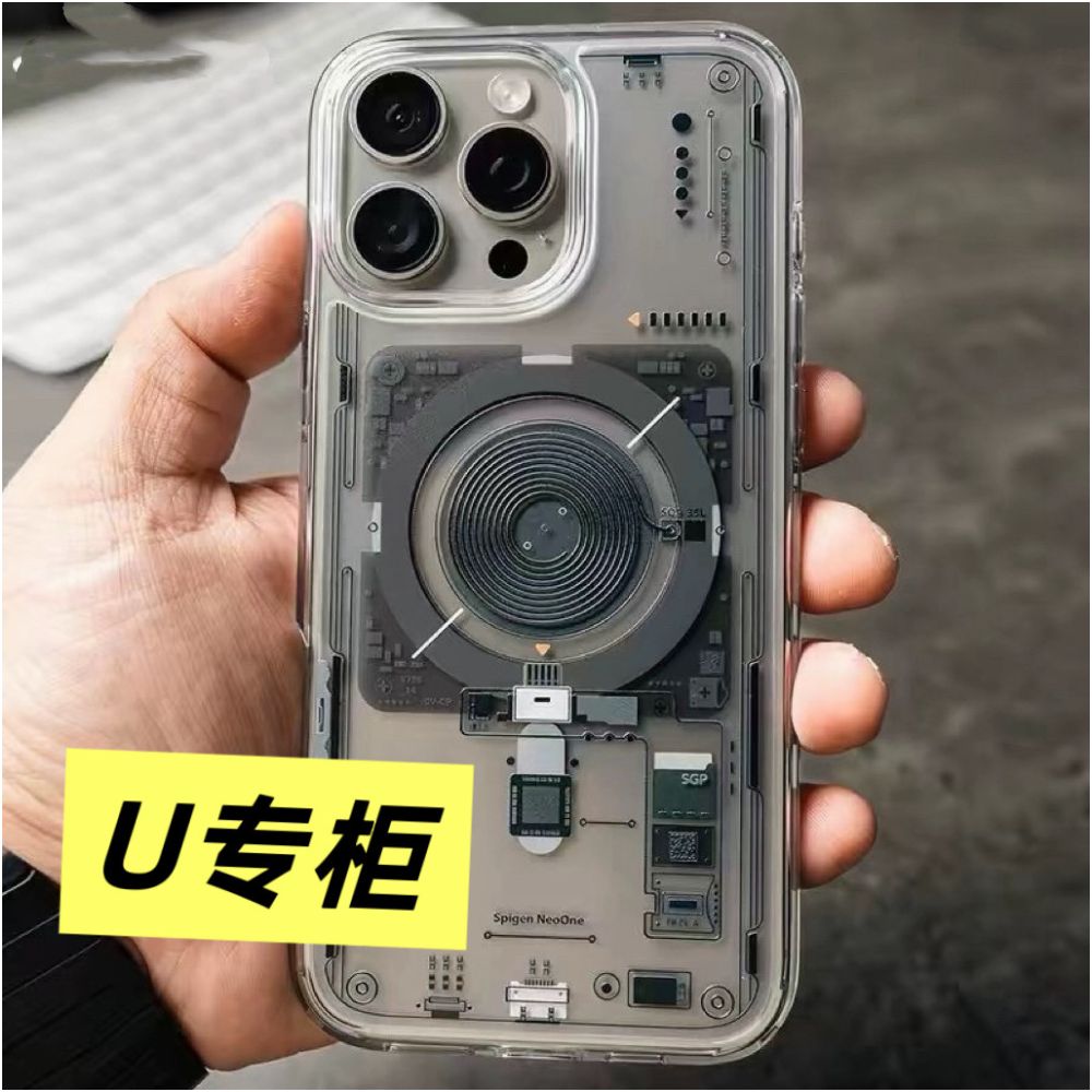 Spigen 3D Stereoscopic Special Circuit Diagram Suitable for Apple iPhone 17 16 15 14 13 12 Pro Max Phone Case MagSafe Magnetic Protective Cover Silicone Anti Drop Case 16 image 0