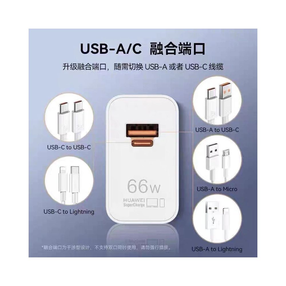 Huawei original 66W charger 88W 100W genuine original fast charging Mate60 50 40Pro pura70 60 X5 Nova8 all around fast charging mobile phone data cable set charger image 4