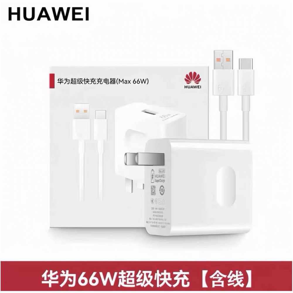Huawei original 66W charger 88W 100W genuine original fast charging Mate60 50 40Pro pura70 60 X5 Nova8 all around fast charging mobile phone data cable set charger