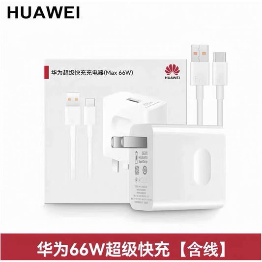 Huawei original 66W charger 88W 100W genuine original fast charging Mate60 50 40Pro pura70 60 X5 Nova8 all around fast charging mobile phone data cable set charger