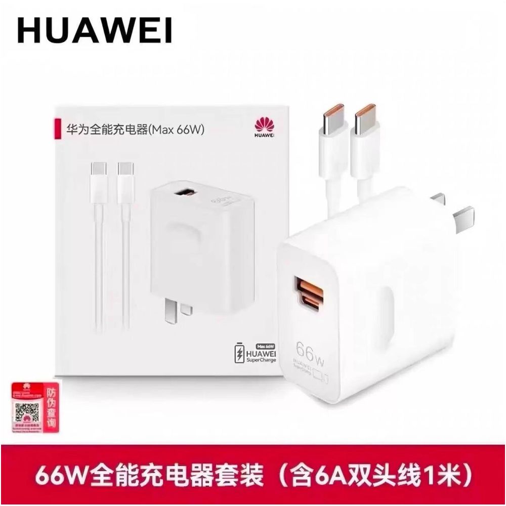 Huawei original 66W charger 88W 100W genuine original fast charging Mate60 50 40Pro pura70 60 X5 Nova8 all around fast charging mobile phone data cable set charger