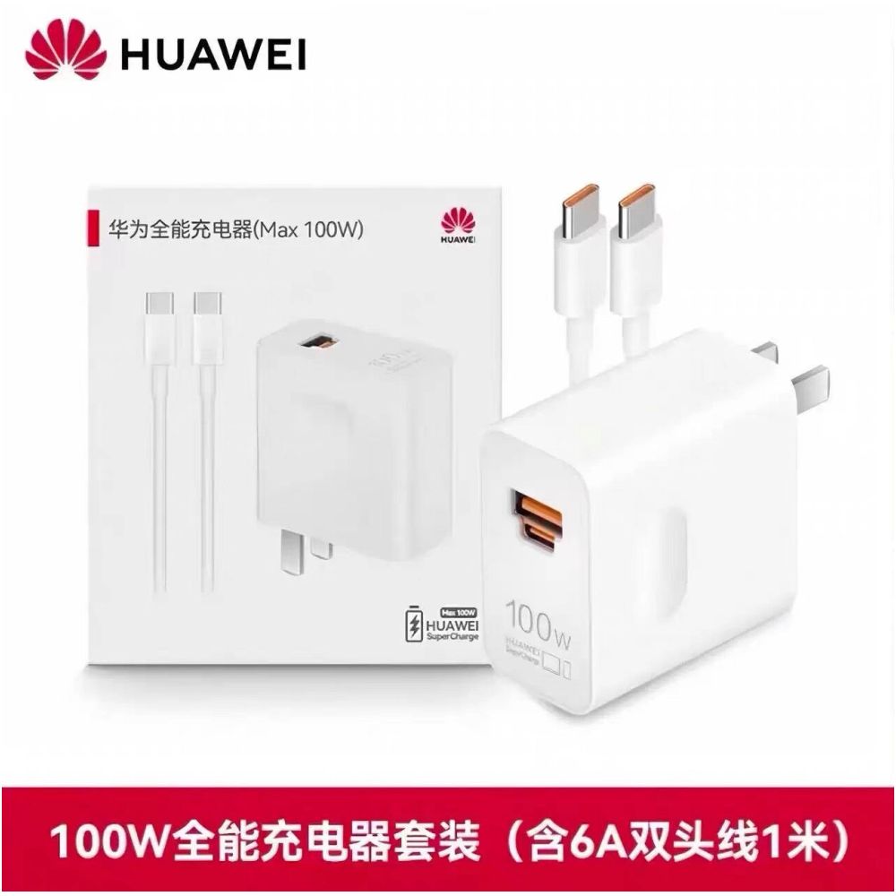 Huawei original 66W charger 88W 100W genuine original fast charging Mate60 50 40Pro pura70 60 X5 Nova8 all around fast charging mobile phone data cable set charger
