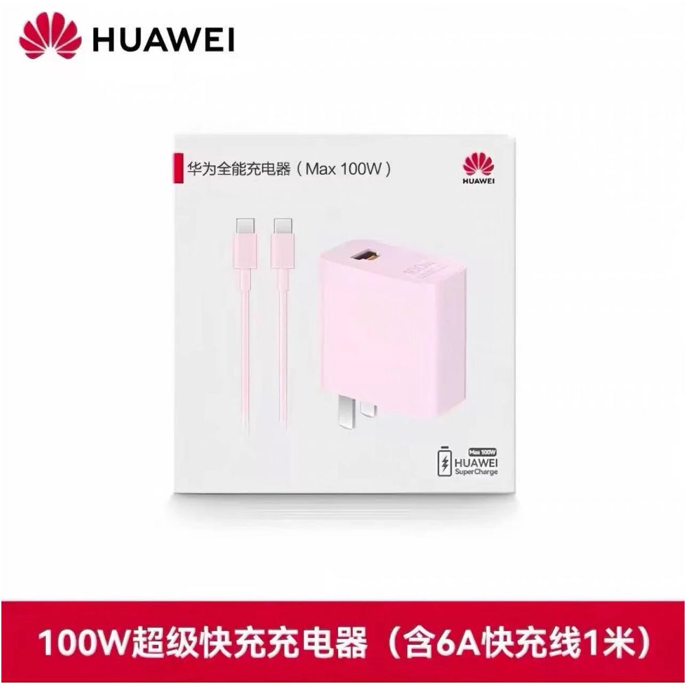 Huawei original 66W charger 88W 100W genuine original fast charging Mate60 50 40Pro pura70 60 X5 Nova8 all around fast charging mobile phone data cable set charger
