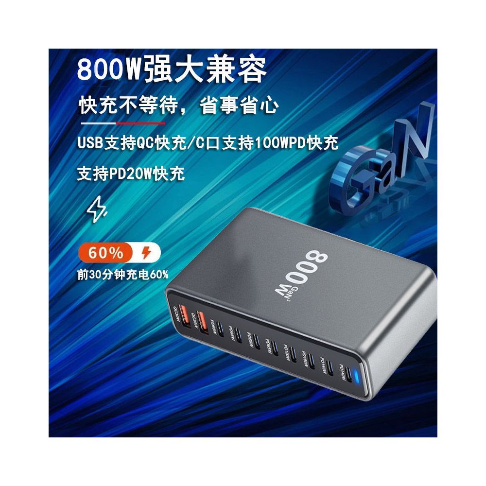 New Gallium Nitride Charger 800W Fast Charging Multi Port USB High Power PD140W Desktop Charging Station Dock Suitable for Huawei Apple 16 Xiaomi Mobile Phone Notebook UK Europe Australia USA Standard image 2