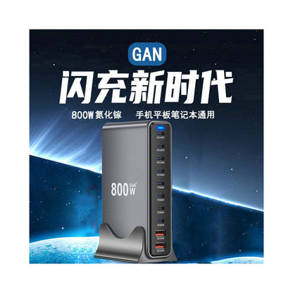 New Gallium Nitride Charger 800W Fast Charging Multi Port USB High Power PD140W Desktop Charging Station Dock Suitable for Huawei Apple 16 Xiaomi Mobile Phone Notebook UK Europe Australia USA Standard image 3