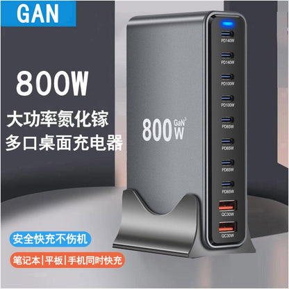 New Gallium Nitride Charger 800W Fast Charging Multi Port USB High Power PD140W Desktop Charging Station Dock Suitable for Huawei Apple 16 Xiaomi Mobile Phone Notebook UK Europe Australia USA Standard image 0
