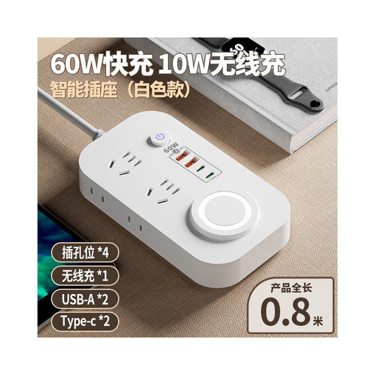 Super fast charging 30W wireless charger for mobile phones universal with USB plug power strip plug and socket multifunctional