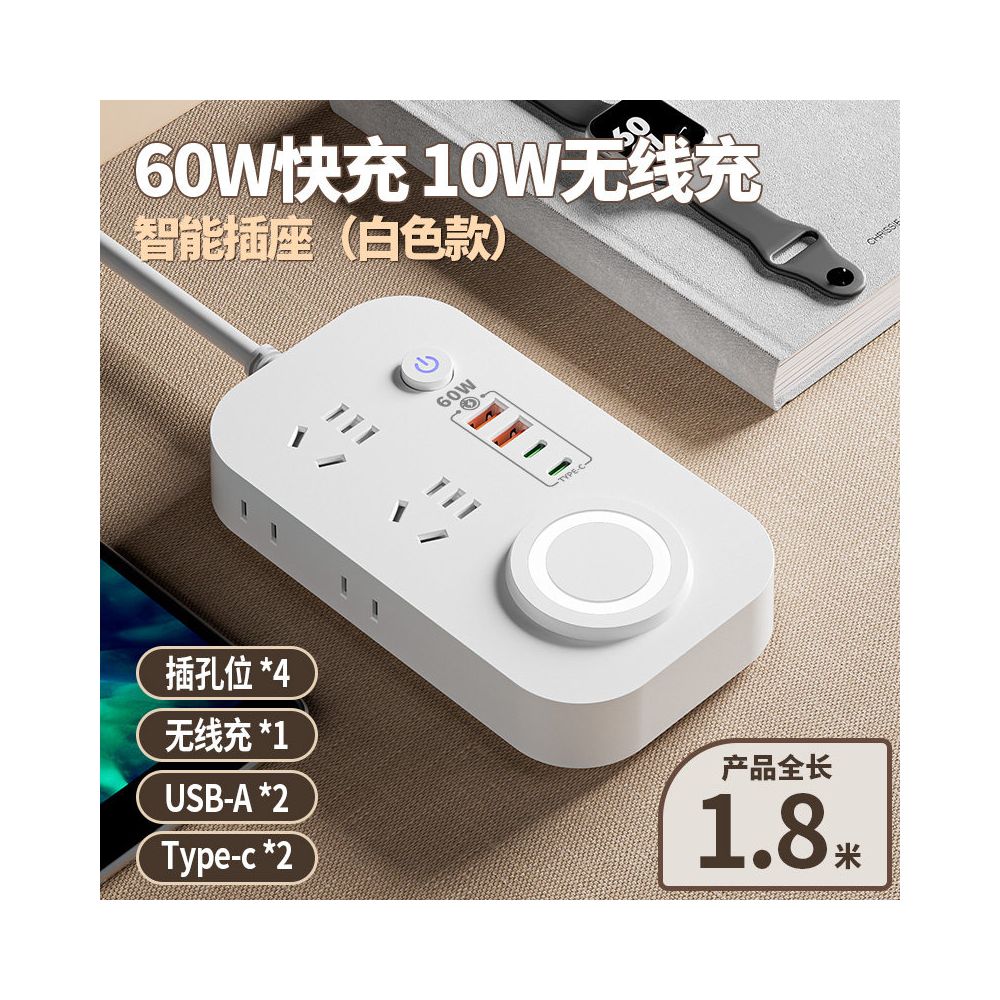 Super fast charging 30W wireless charger for mobile phones universal with USB plug power strip plug and socket multifunctional