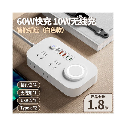 Super fast charging 30W wireless charger for mobile phones universal with USB plug power strip plug and socket multifunctional